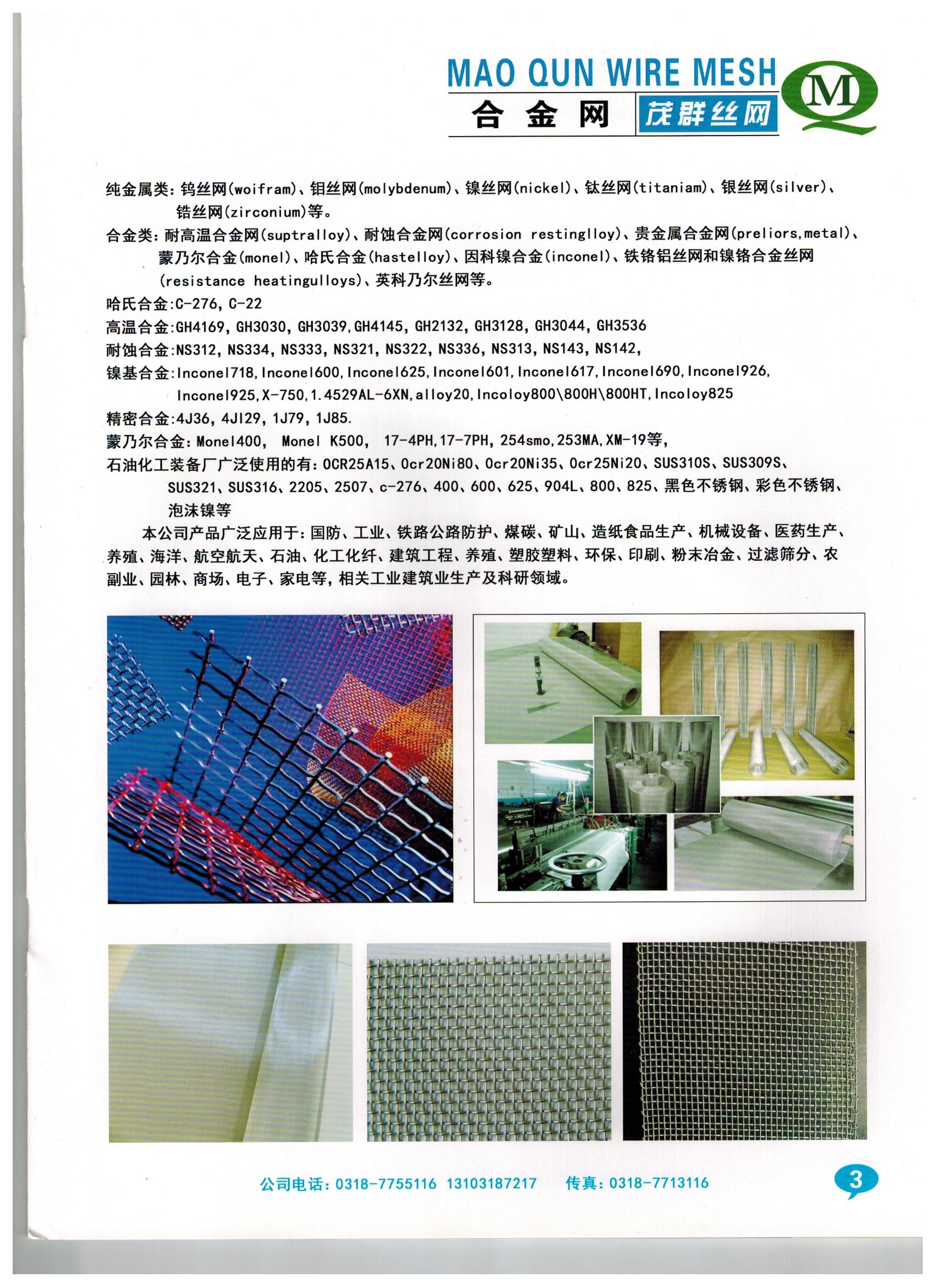 公司畫冊(cè) 公司畫冊(cè)